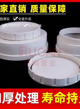 pv扫c清口 排水管20 口2050 315大径阻流塞管帽加厚内阻流塞配件