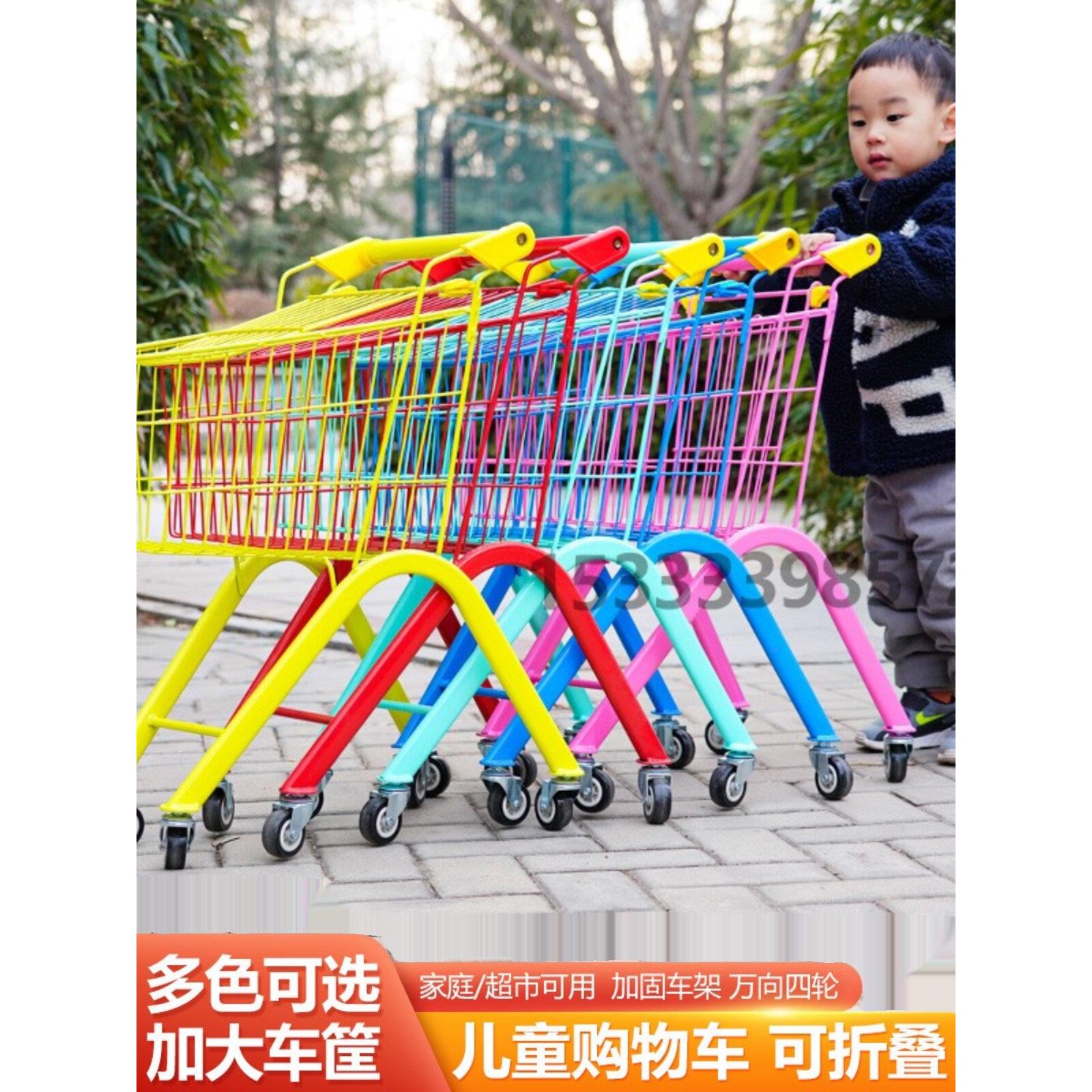 儿童购物车1—8岁加厚结实可折叠零食店超市过家家推车静音万向轮