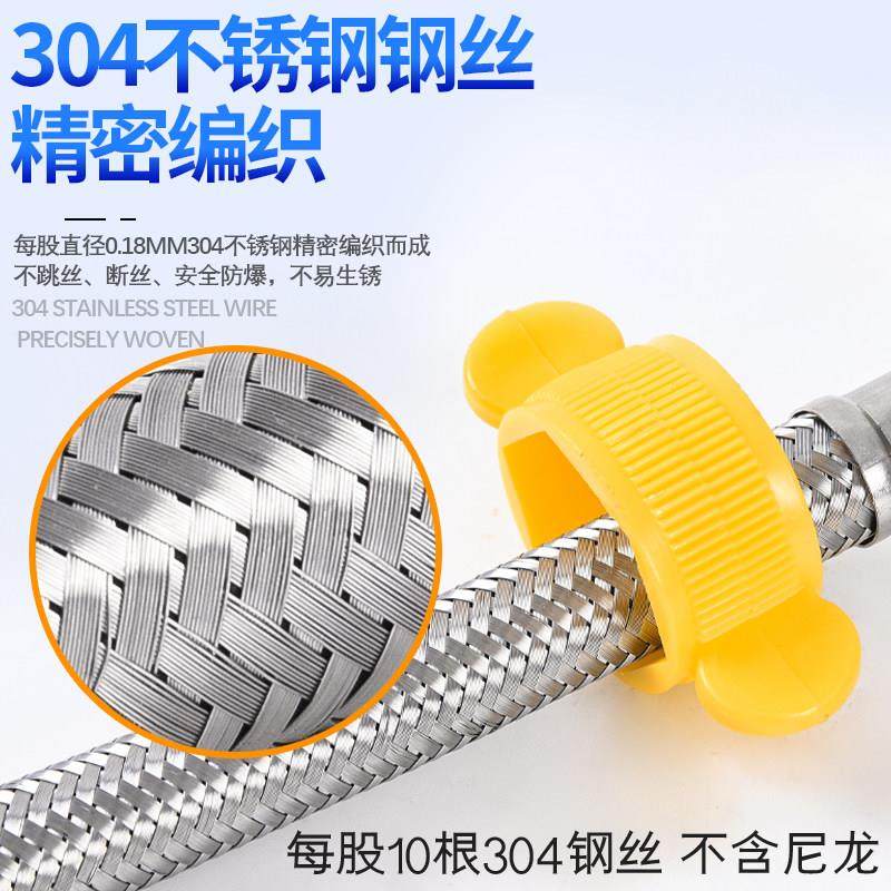 冷304不钢进热水水管金属编织软管4分马桶热锈水器洗脸盆连接软管,家装主材,进水软管,淘宝优惠券,粉丝福利购,淘宝优惠卷