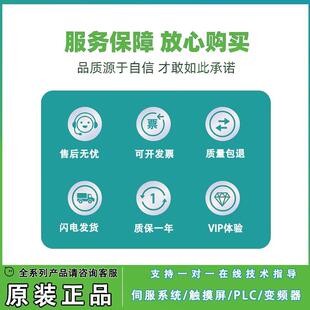 川汇PLC EASY32Easy全系0-080TN/EASY521-0808TN/GL20-1060END/GL