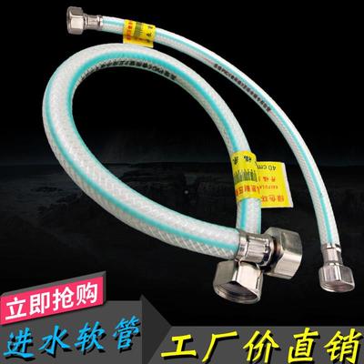 铁帽软工程双头管螺4分包胶塑料软管热水器三角阀马桶母进水软管