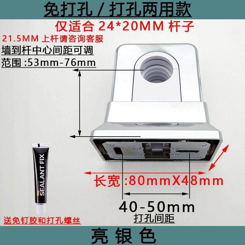 长款打孔支淋升降杆花浴洒配件大全固定架底座调节墙免座墙面固定,家装主材,花洒配件,淘宝优惠券,粉丝福利购,淘宝优惠卷