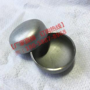 304不锈钢封头焊接椭圆形封头管帽堵封8盖3个厚10*35 57*3 19*头3