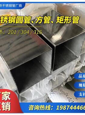 201/304锈钢管圆管薄壁管159/168/203/2大19/254/2723/35不/377mm