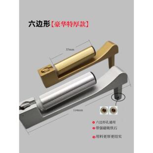 阳台可LPE调晾衣架摇柄晾手柄衣杆手角六形手摇柄万能配件