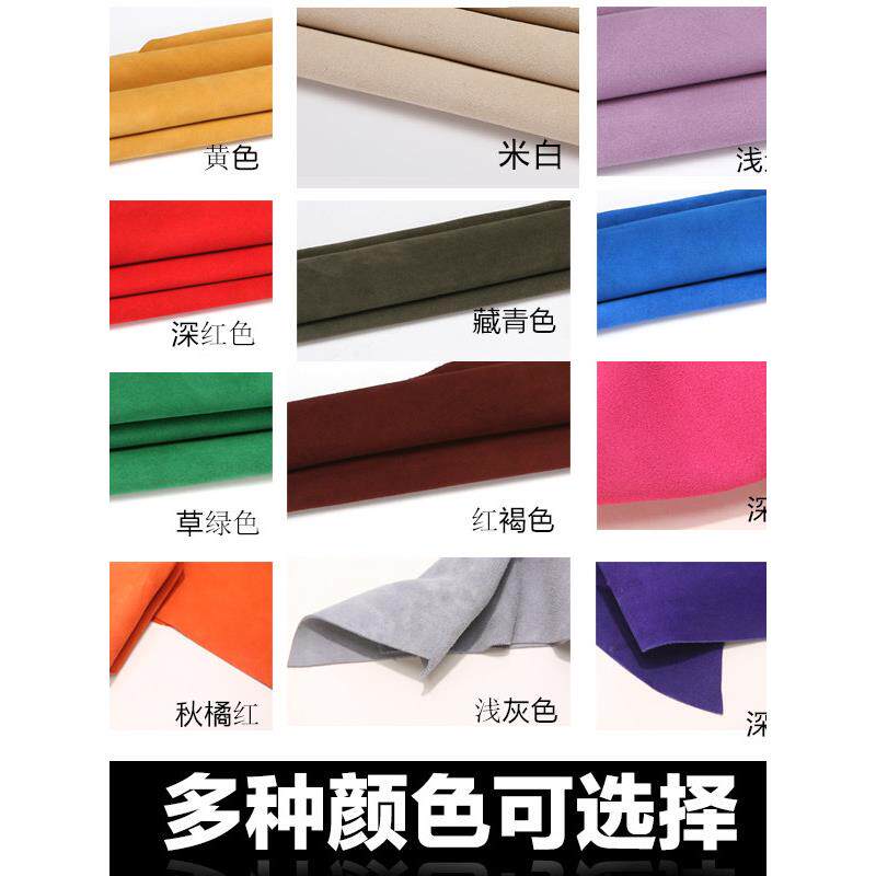 进口A级牛皮翻毛皮真皮皮料牛反绒反毛皮鞋靴箱包装饰皮革面料DIY
