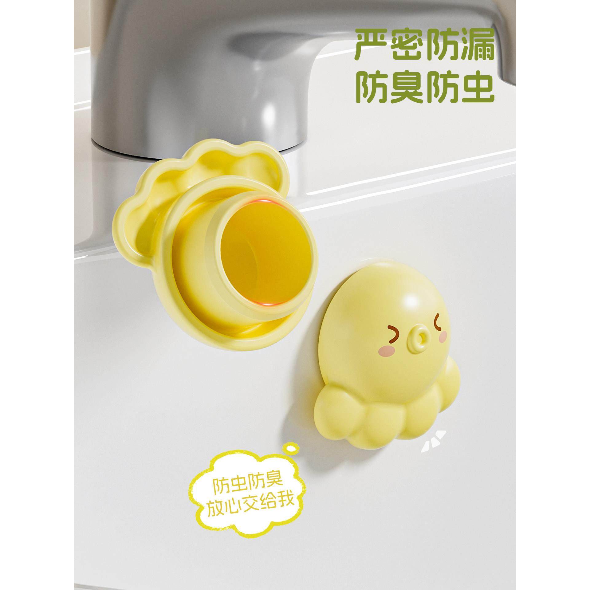 章鱼洗手盆溢水孔塞浴室洗手盆密盖溢水硅口胶密封子堵头防封塞漏,家装主材,脸盆配用件,淘宝优惠券,粉丝福利购,淘宝优惠卷