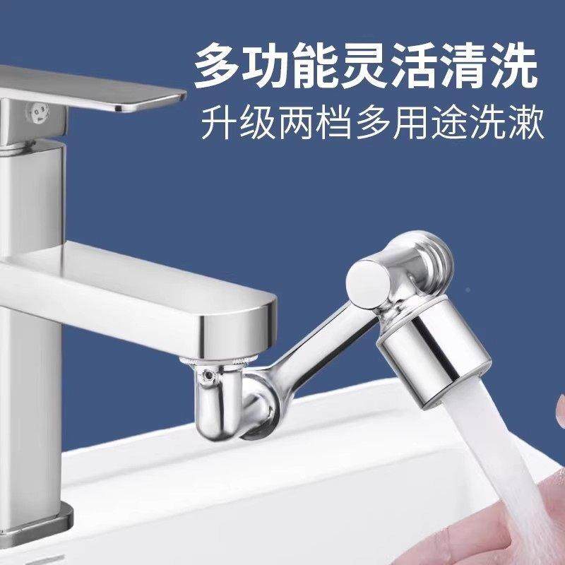 全铜机械水臂向龙头延万伸器洗脸盆万能接头可旋转嘴防水溅水神器,家装主材,水龙头起泡器/龙头延伸器,淘宝优惠券,粉丝福利购,淘宝优惠卷
