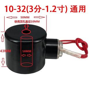 全铜节能电磁阀线圈2W通用AC220V开关阀DC24V水阀12V气阀防水高温