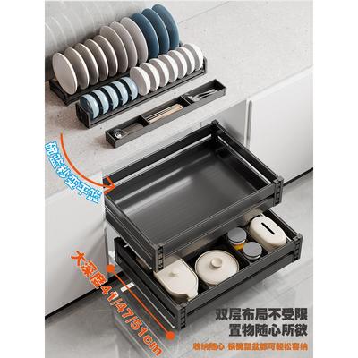 20拉特深320浅柜拉篮厨房整体橱柜双层篮抽屉式开门5式碗碟收纳碗