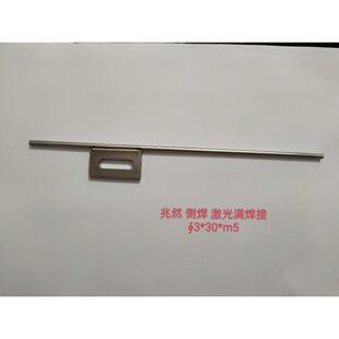 直软销直径 不绣钢调节气管 振动盘直振吹风软管双面047焊接超吹3