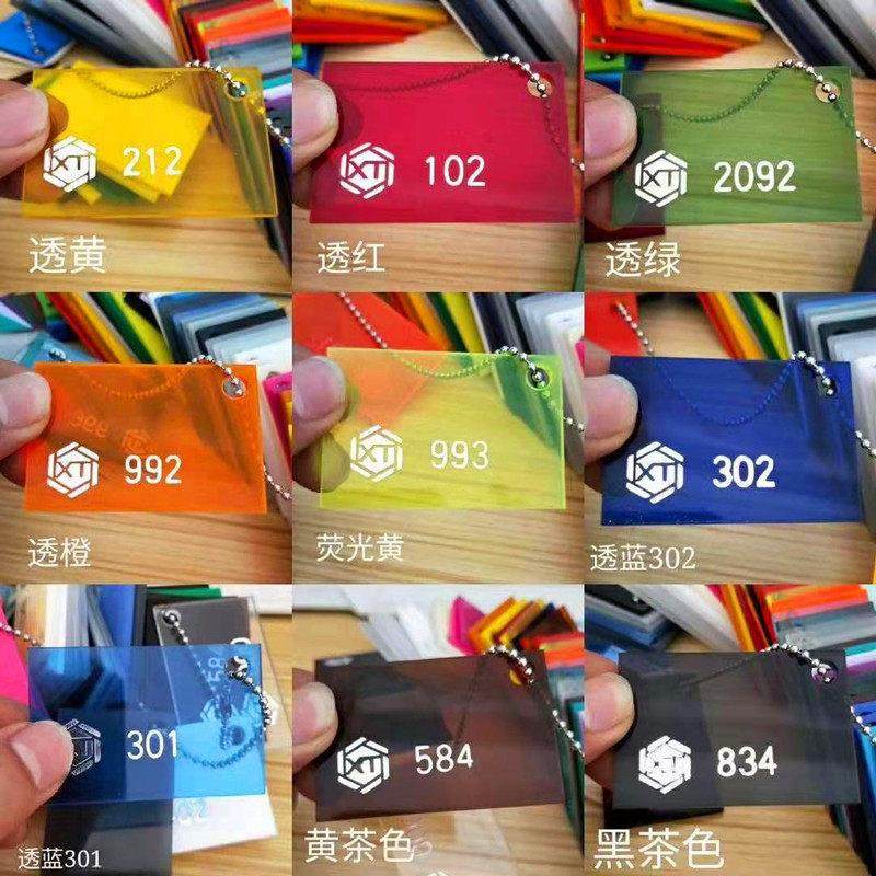 彩色半透明亚克力雕刻打孔弯板加工定制折有机形玻璃板异切割印刷