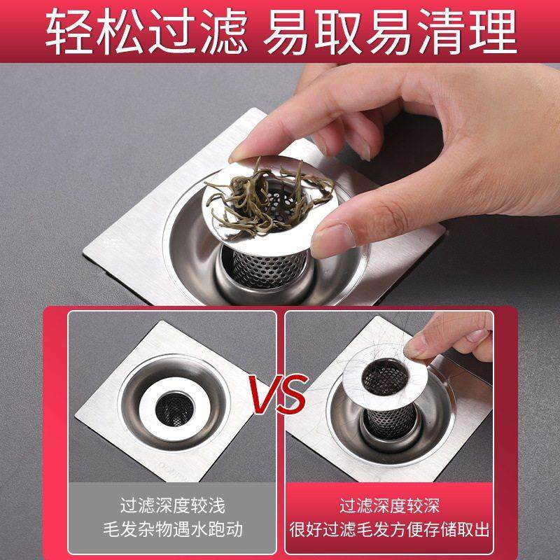厨间房卫生锈洗衣机下水管道防新款地漏钢鼠地漏神器防老鼠网不地,家装主材,地漏配件,淘宝优惠券,粉丝福利购,淘宝优惠卷