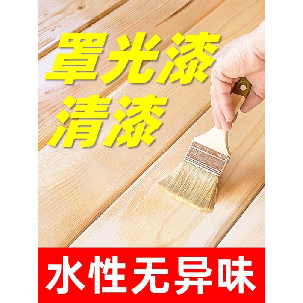 水性清漆木器漆木器木工家具透明清漆覆盖清漆木器漆水性清漆底漆