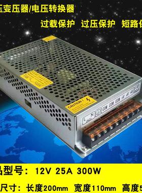 220伏转12V10W250W500W开 关电源0LED5V24V40W3602W20A5A10A变压