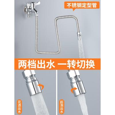 家用水龙向头延伸器加长防溅神器万旋头转延长水管定可型万能通用