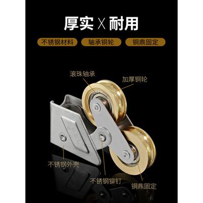 2008型门窗滑轮2078型铝窗滚轮平移窗户滚滑不锈钢铜轮推拉门脚轮
