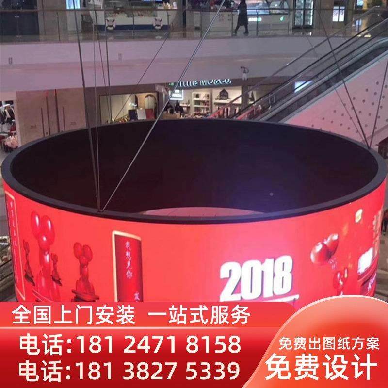 示柔性led显室内全彩板屏软模组酒吧会环圆形异形软展屏电子屏幕,五金/工具,LED显示屏,淘宝优惠券,粉丝福利购,淘宝优惠卷