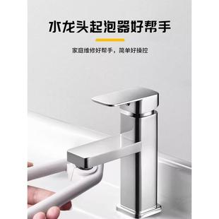 水龙喷扳手头厨房面盆起泡器过滤口器水口专用松动器拆卸工具出神