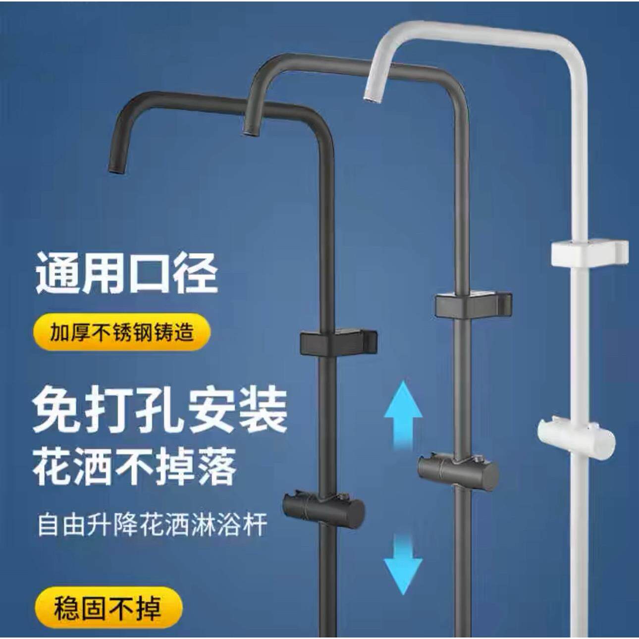 浴室改装加厚铜淋浴花洒套装升降杆不锈钢支架顶喷管加长配件