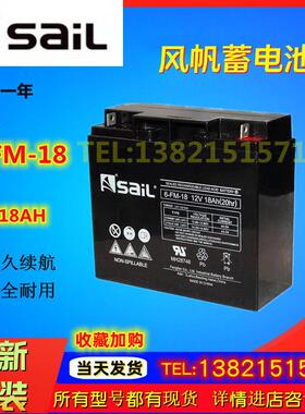 蓄电池6-FM-17/1820-/6GFM-22/12V17AH1AH280AH22AH/后备