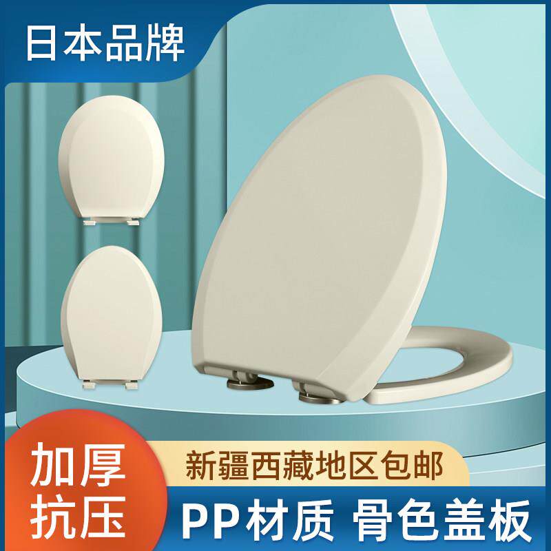 日本彩色通用型马桶盖骨色粉色蓝色U型V型坐便圈加厚缓降坐便盖板
