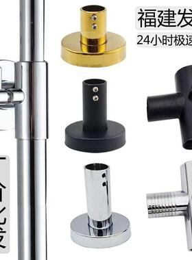 加浴长淋固定器延杆淋花洒配件升降卫生间灰色底座白浴色长墙支架