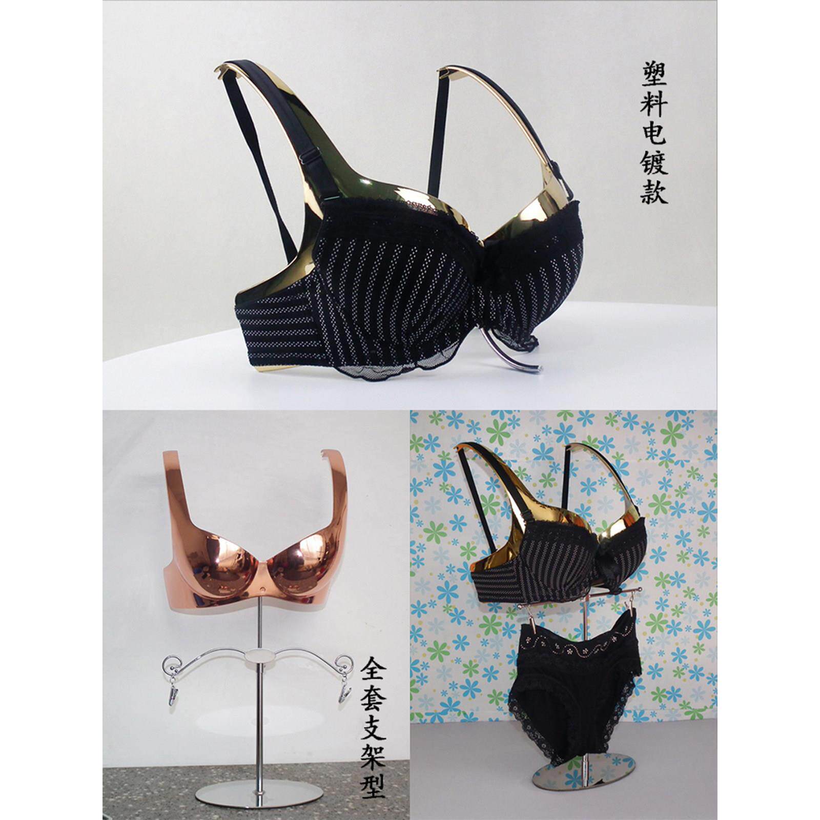 比基尼内衣店34C杯罩胸罩塑料支架透明或电镀金属效果文胸展示模