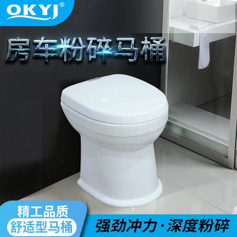 房车马桶电动粉碎一体式全自动粉碎地下室游艇用小尺寸上排坐便器