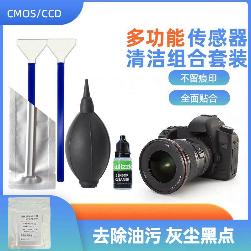 超细无尘布扁头棉签相机清洁棒传感器cmos光学镜头激光镜片擦拭棒