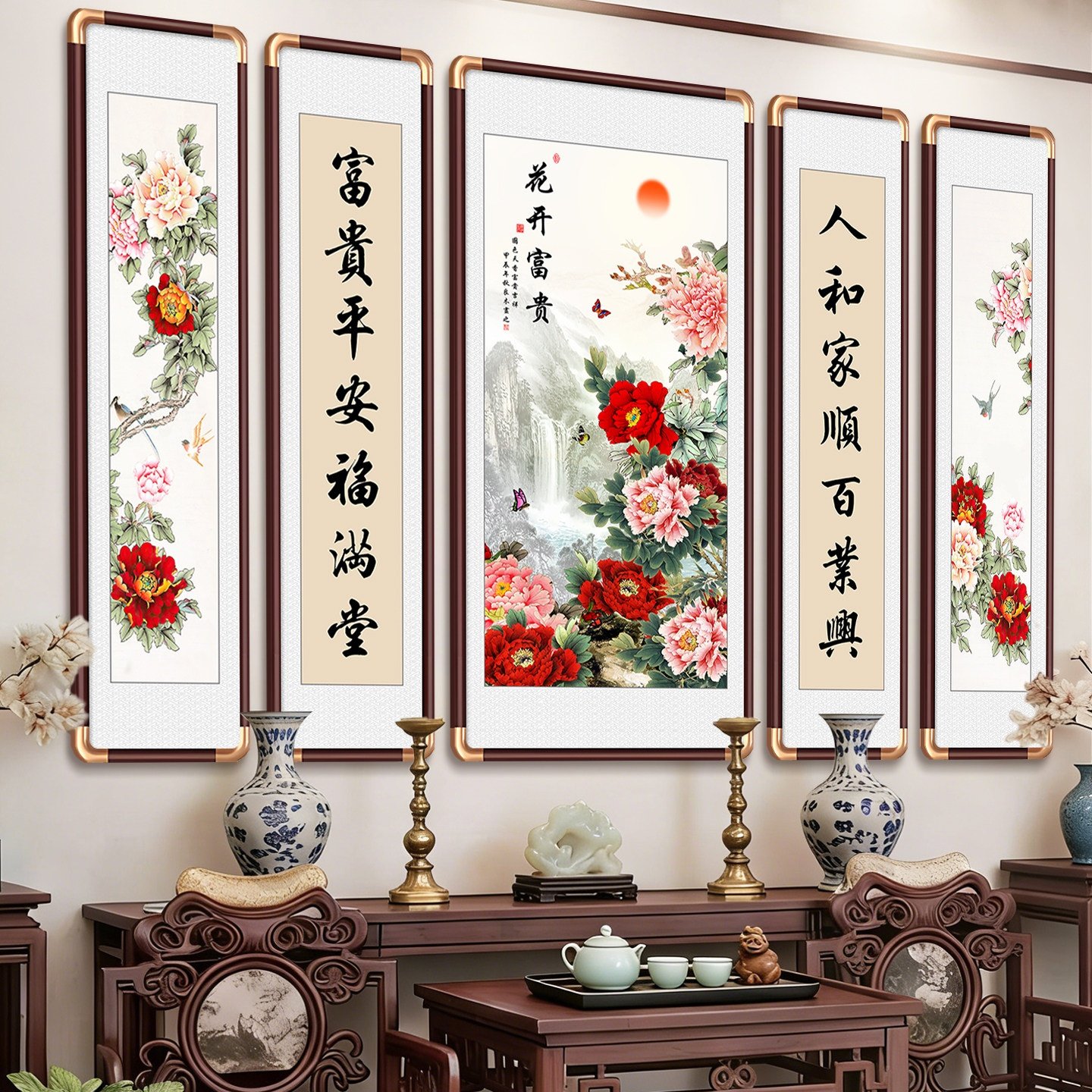 新中式中堂画农村堂屋大气客厅背