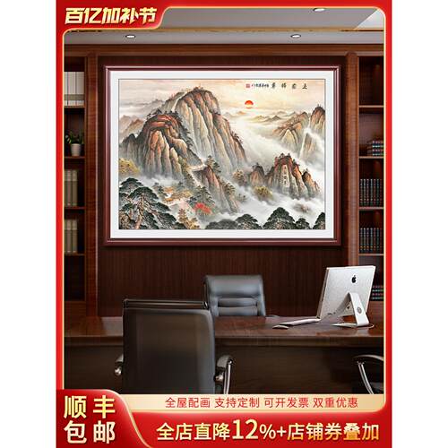新款五岳独尊挂画有山无水画靠山