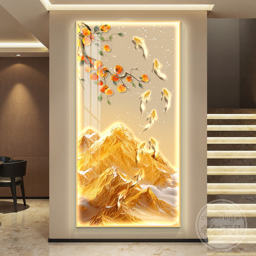轻奢九鱼图led灯入户玄关装饰画