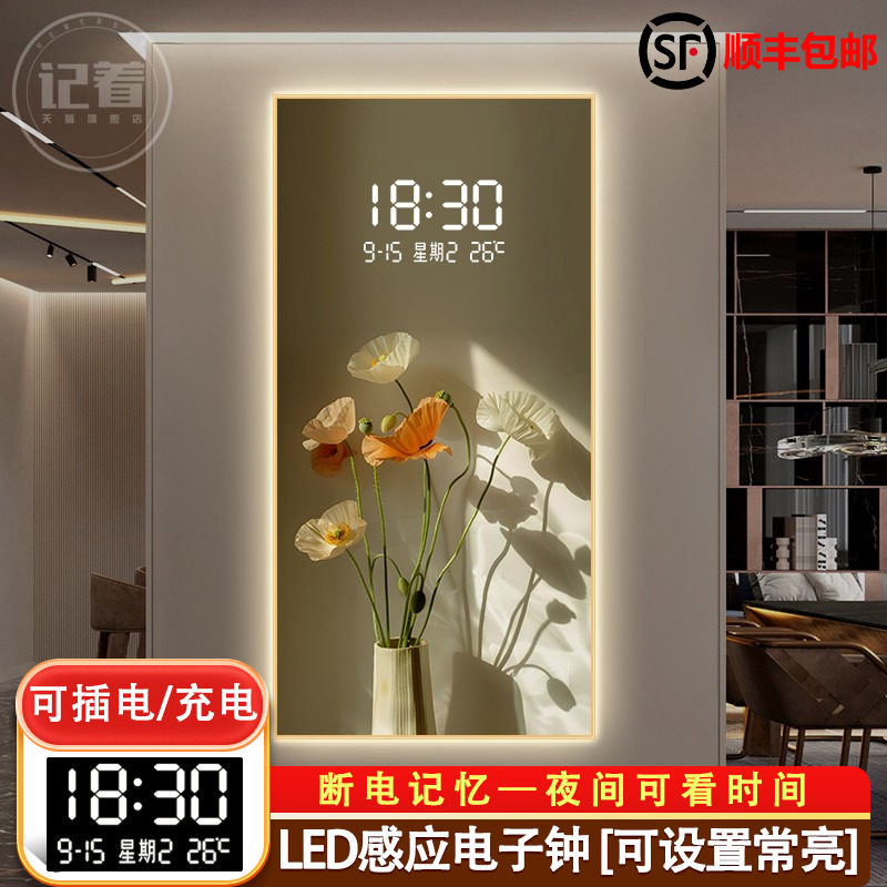 奶油风花卉夜光钟表挂钟客厅玄