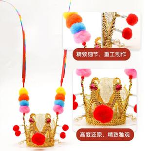 孙悟空的头饰美猴王头饰齐天大圣头饰紧箍咒发箍孙悟空头套五件套