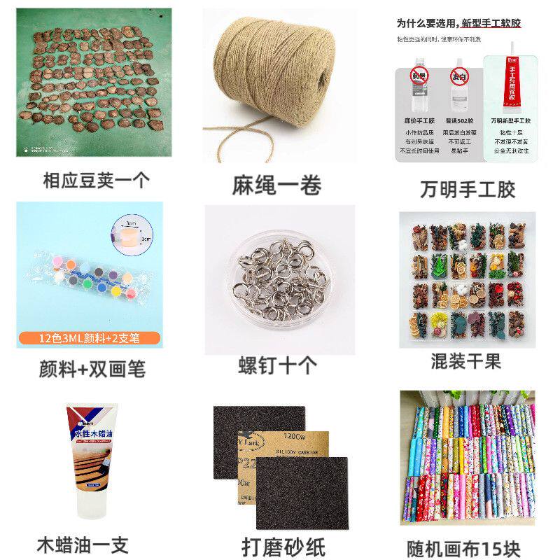 云南榼藤豆荚diy材料包全套手工礼物七夕情侣DIY礼物摆件装饰便宜