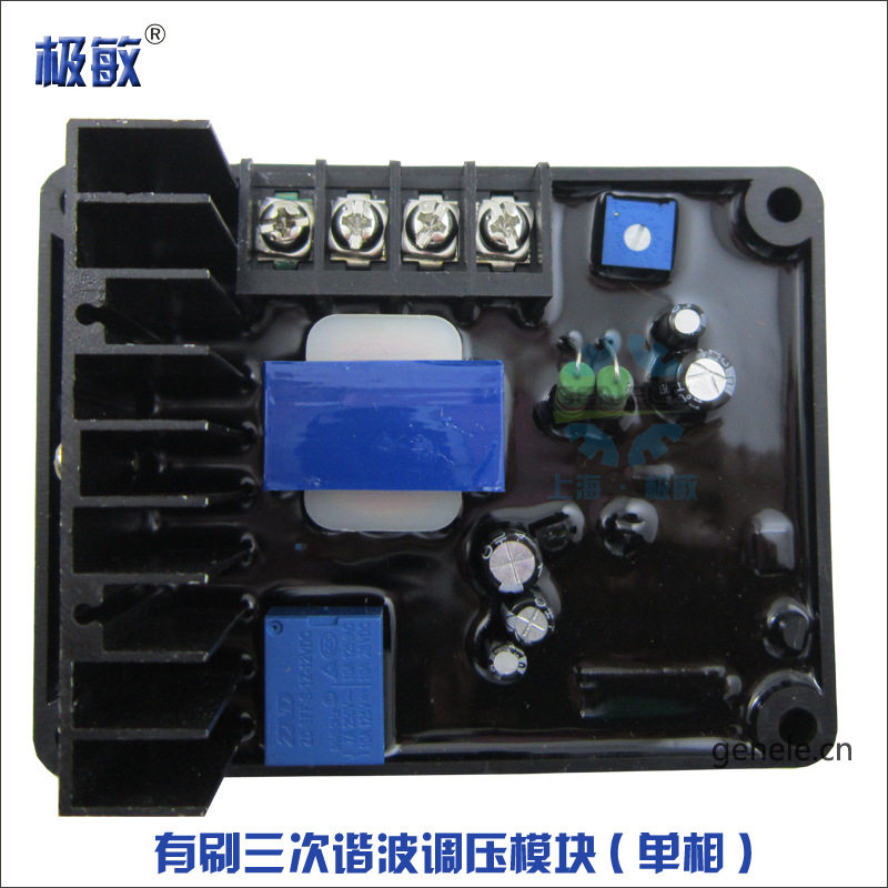 通用型有刷三次谐波AVR稳压控制板单相发电机励磁调节器调压模块