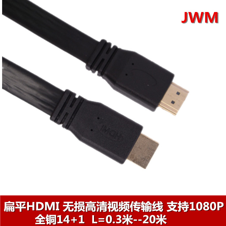 HDMI厂家 HDMI扁线1.电线扎带/束线带