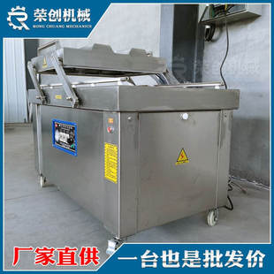 湖北腊猪蹄真空包装机 常熟叫花鸡荷叶鸡真空双室包装机