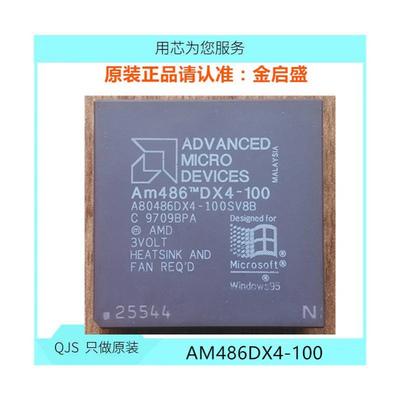 AM486DX4-100 A80486DX4-100 BGA BOM表一站式配单 AM486DX4