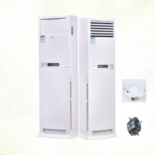 制冷量12500W 厂家现货 柜机空调 5p立式 全国联保 定频单冷