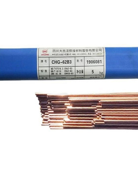 大西洋CHH307R307耐热钢电焊条R317R407R507R707E5515B2V焊条
