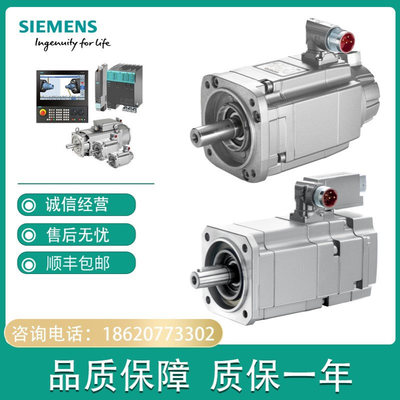 伺服电机1FT7066-5AH70-1BG1/1FT7066-5AH71-1BA0/1BG1/1BH1/1CB1