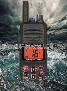 马兰士对讲机HX400IS对讲机海事对讲  通讯距离 视环境而定