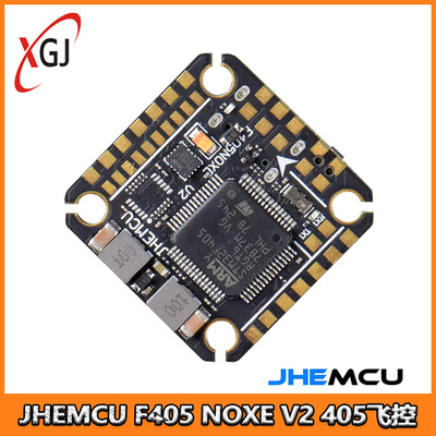 JHEMCU F405 NOXE V2 405飞控 FPV穿越机 四轴 20*20MM孔距