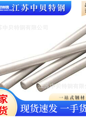 不锈钢圆钢TP316L 316Ti 303 321 SUS321不锈钢圆棒光圆棒材