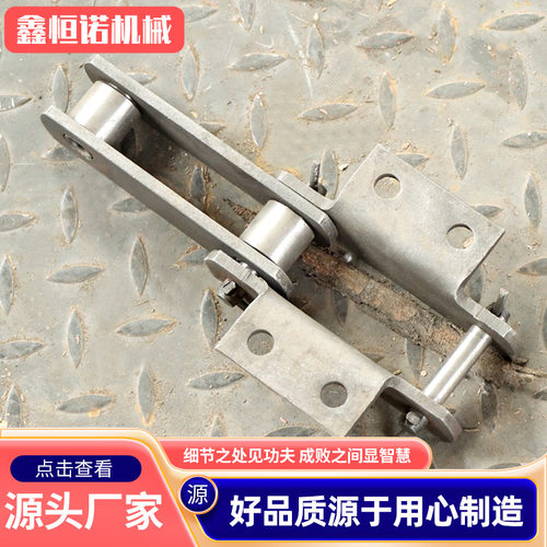 高承载大节距输送板链NE15板式输送链条小节距传动链NE30板式链条