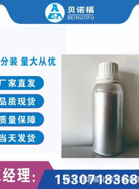 2-溴-3,4-二甲氧基苯甲酸  71568-87-1  98%  1公斤5公斤25公斤