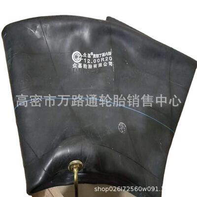 丁基内胎垫带13.00/14.00/16.00/18.00R-25弯嘴20.5/23.5/26.5