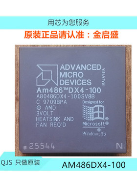 AM486DX4-100 A80486DX4-100 BGA BOM表一站式配单 AM486DX4
